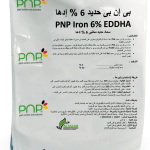PNP Iron 6% EDDHA
