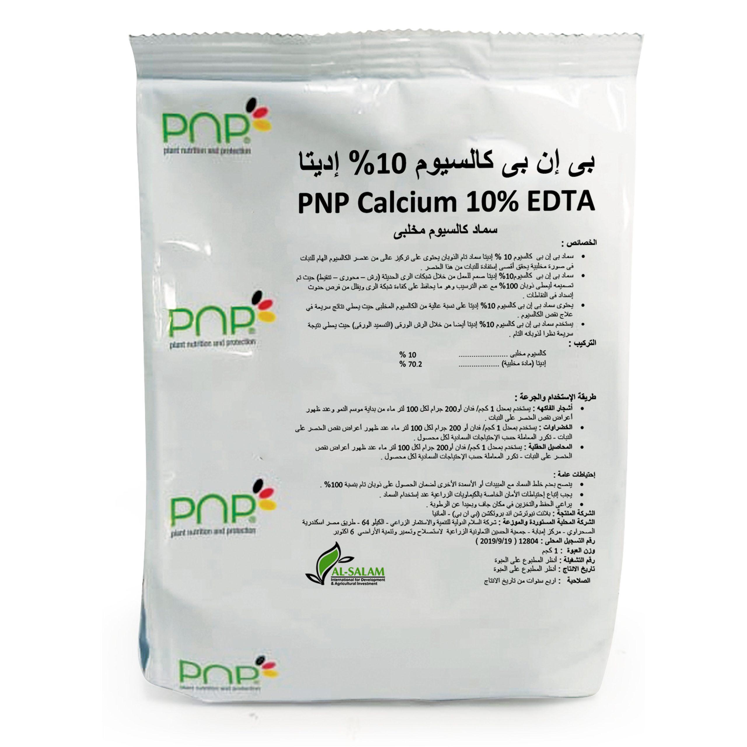 PNP Calcium 10%EDTA