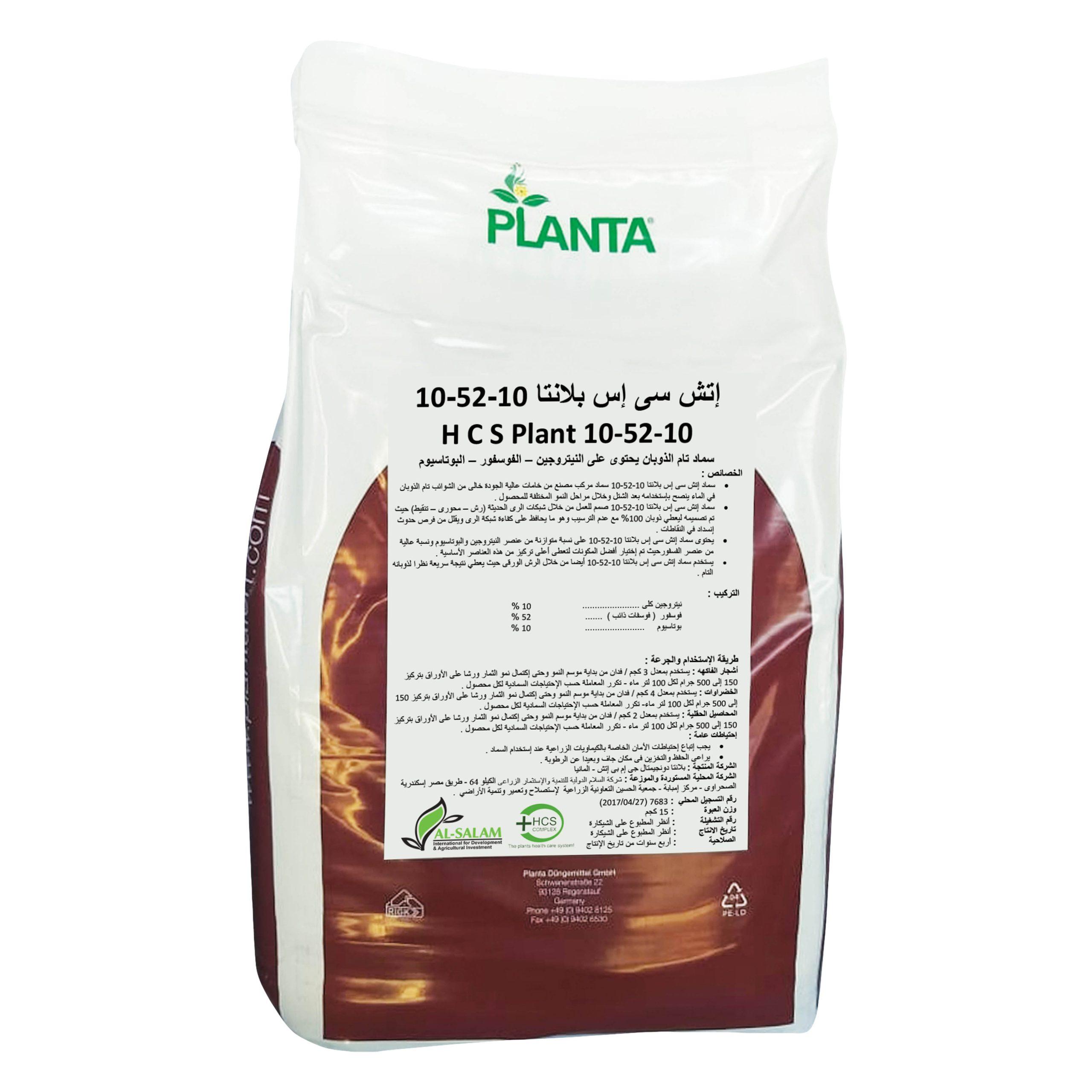 HCS PLANTA 10/52/10