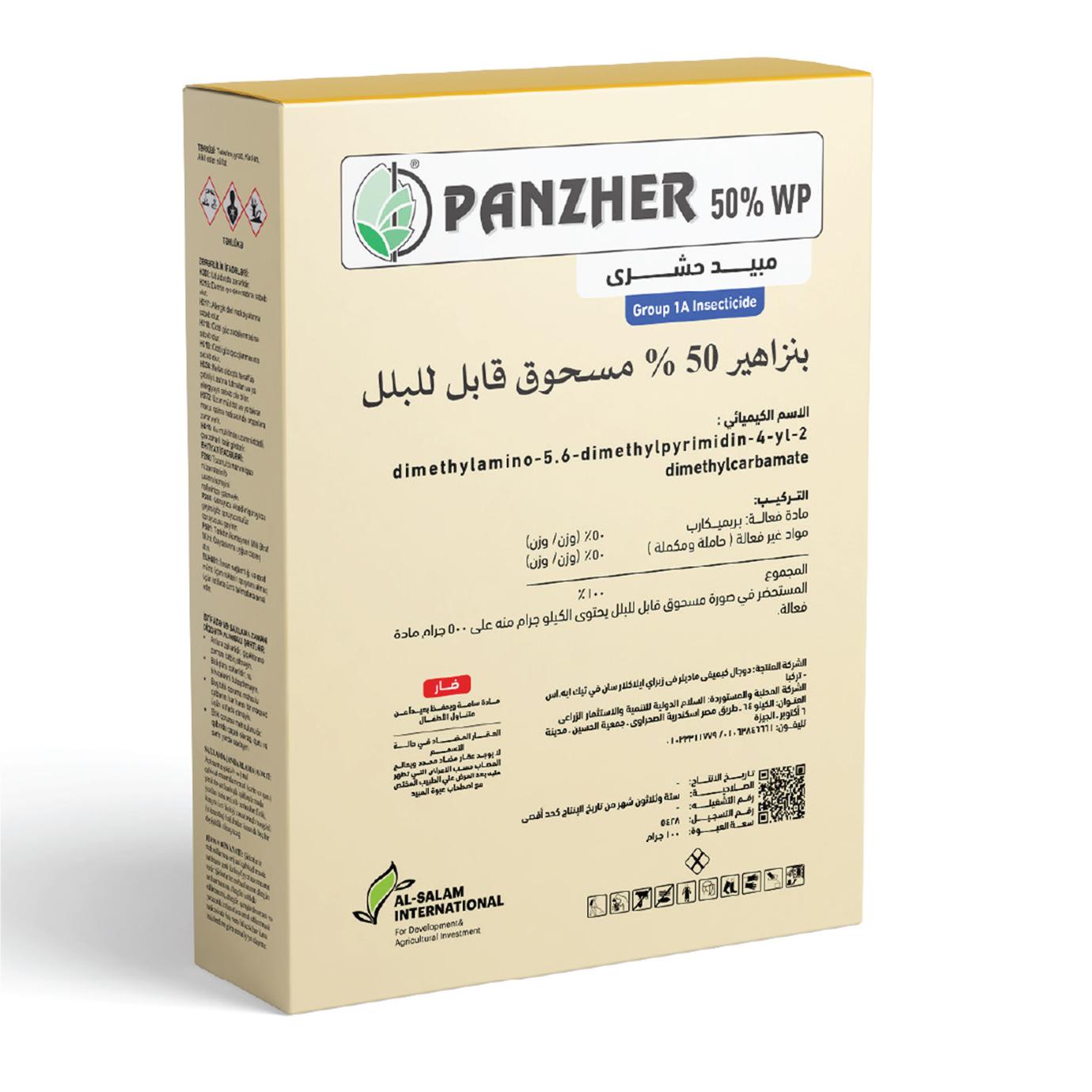 PANZHER 50% WP