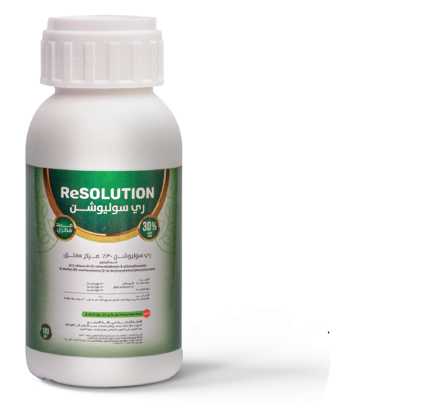 Resolution 30% SC