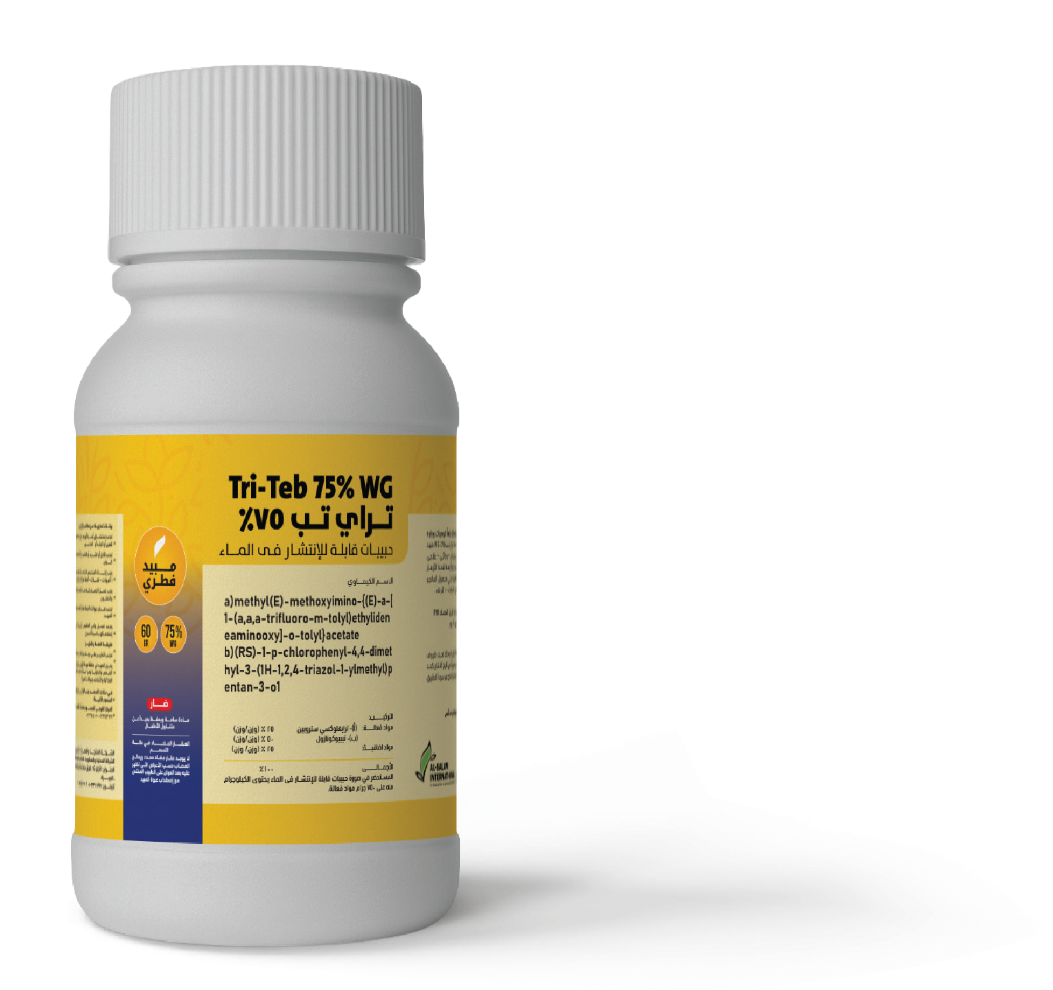 Tri-Teb 75% WG