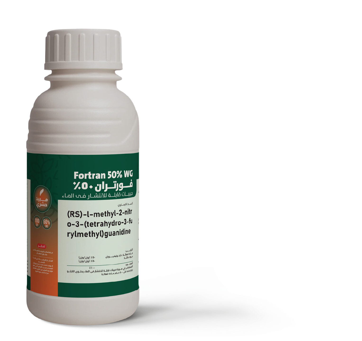 Fortrant 50% WG