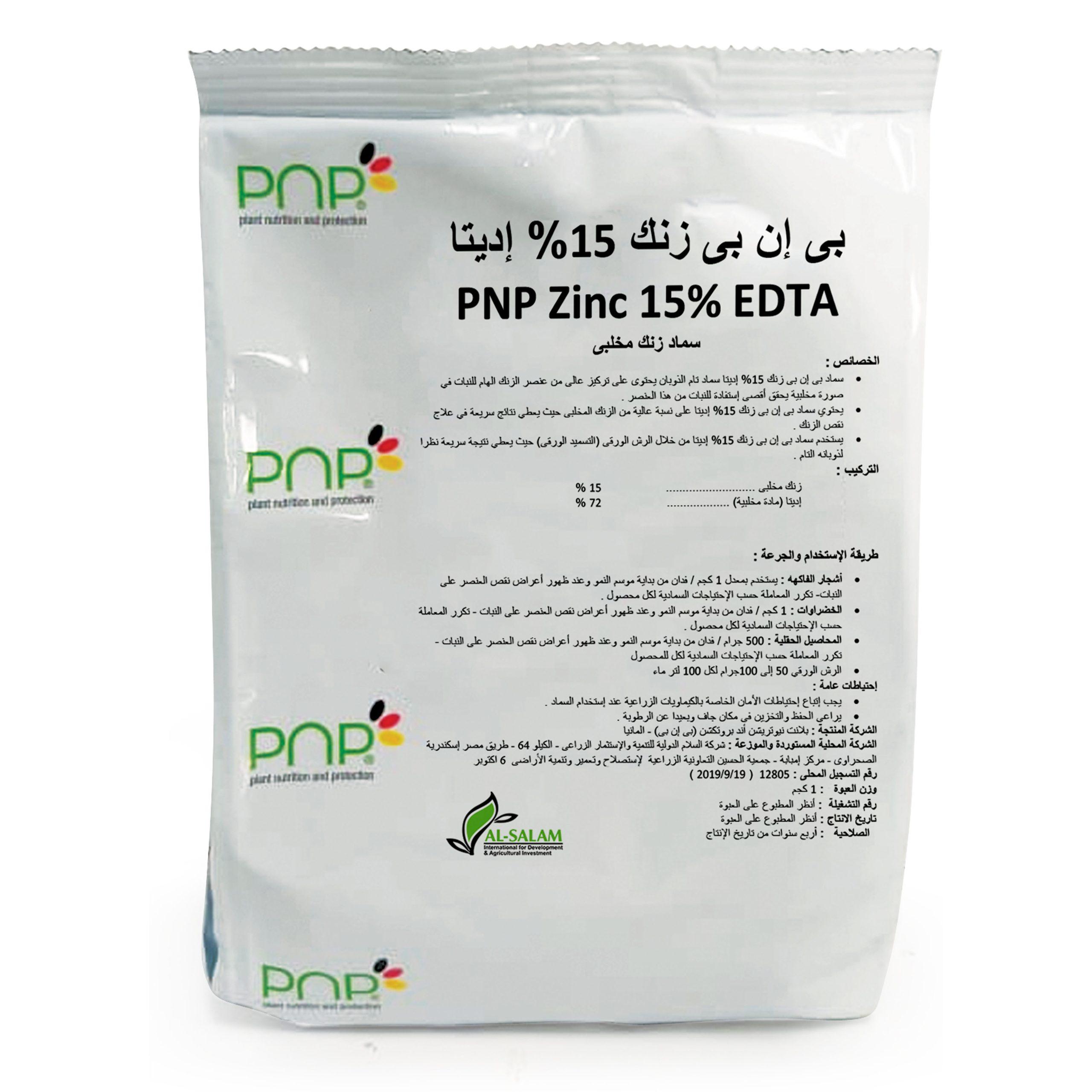 PNP Zinc 15% EDTA